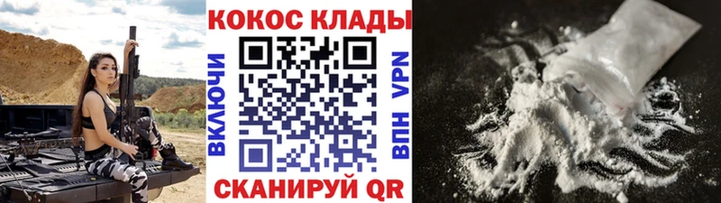 Наркошоп купить Марихуана  Мефедрон  Вичуга