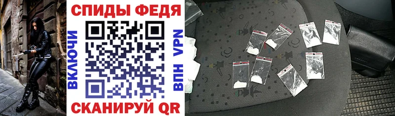 Amphetamine Premium  Купить где  Вичуга 