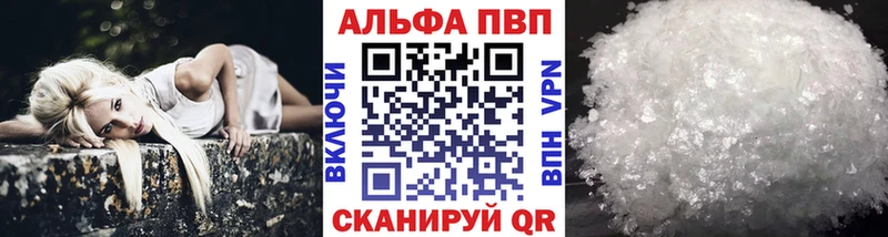 Альфа ПВП СК  Купить  Вичуга 