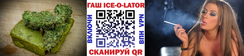 Купить закладки  Вичуга  Cannafood марихуана 