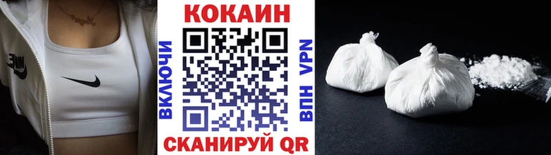 COCAIN VHQ  Купить где  Вичуга 