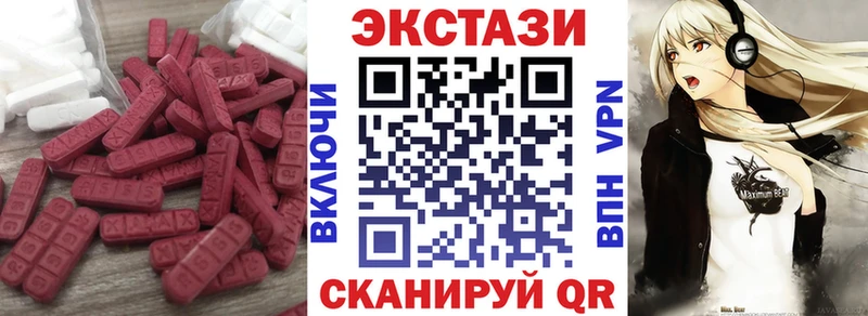 Купить Вичуга ЭКСТАЗИ ешки