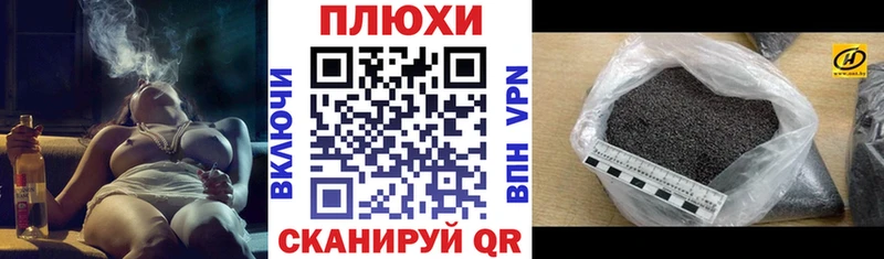 ГАШИШ VHQ  Купить закладки  Вичуга 