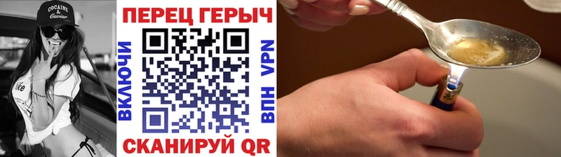 ГЕРОИН герыч  Купить закладки  Вичуга 