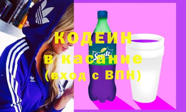 мяу мяу кристалл Бородино