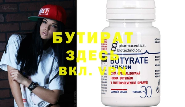 прущая мука Бугульма