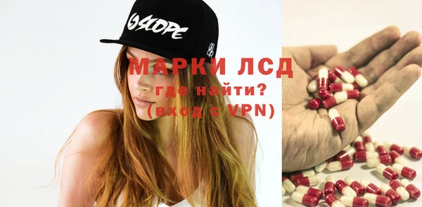 прущая мука Бугульма