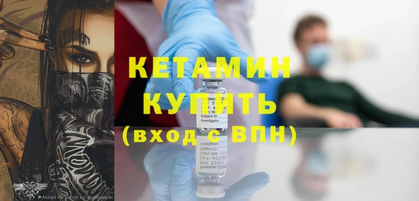 дмт Бронницы