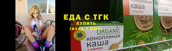 дмт Бронницы