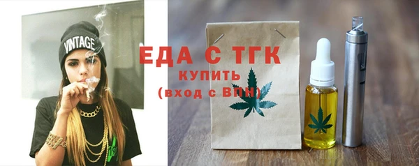 прущая мука Бугульма