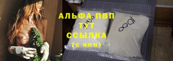 мяу мяу кристалл Бородино