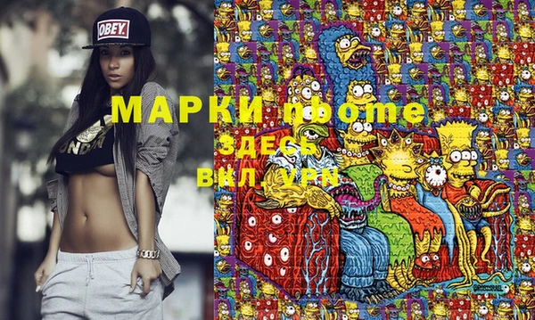 мяу мяу кристалл Бородино