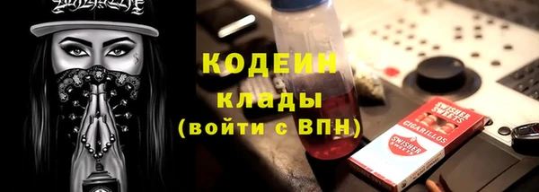 дмт Бронницы