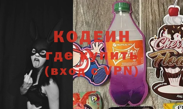 прущая мука Бугульма