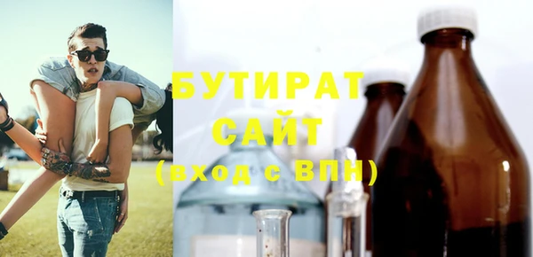 дмт Бронницы