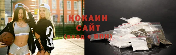 прущая мука Бугульма
