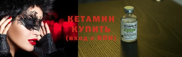 дмт Бронницы