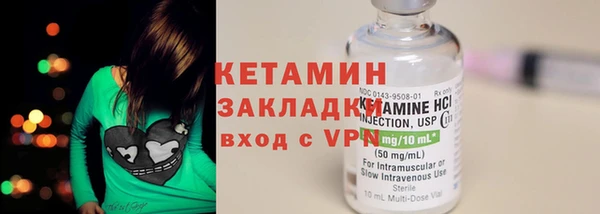 дмт Бронницы