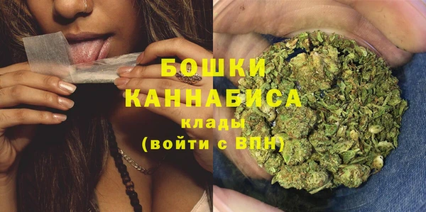 мяу мяу кристалл Бородино