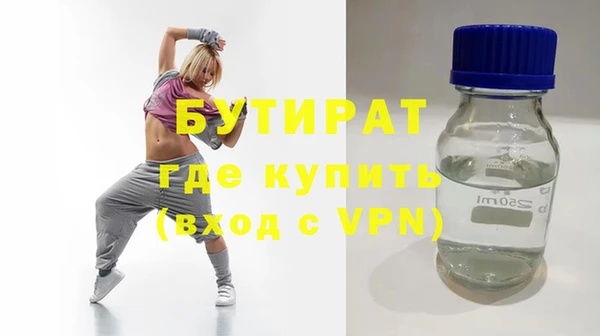 прущая мука Бугульма