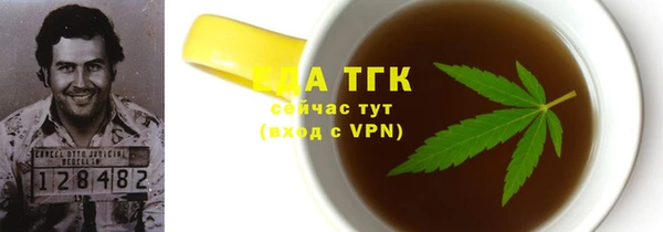 прущая мука Бугульма