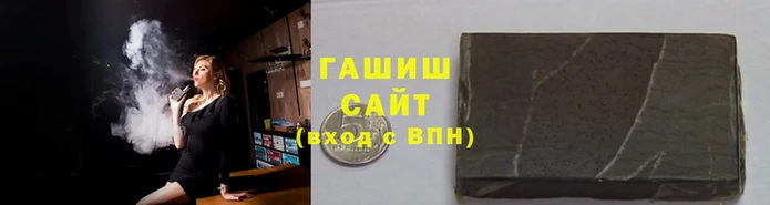 мяу мяу кристалл Бородино