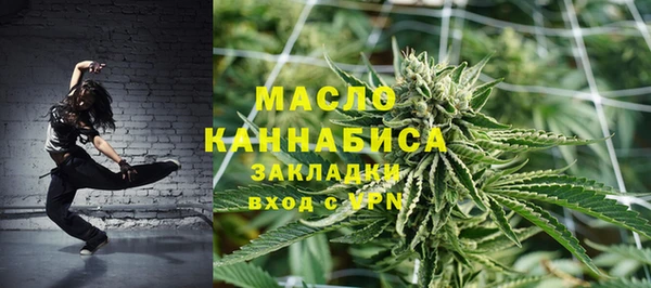 дмт Бронницы