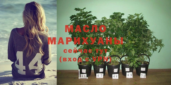 мяу мяу кристалл Бородино