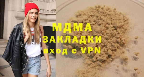 прущая мука Бугульма