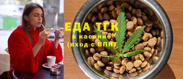 мяу мяу кристалл Бородино