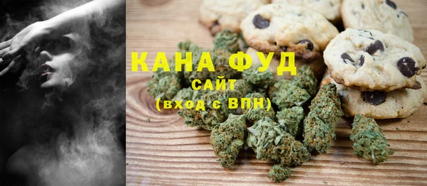прущая мука Бугульма