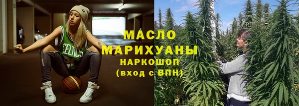 прущая мука Бугульма