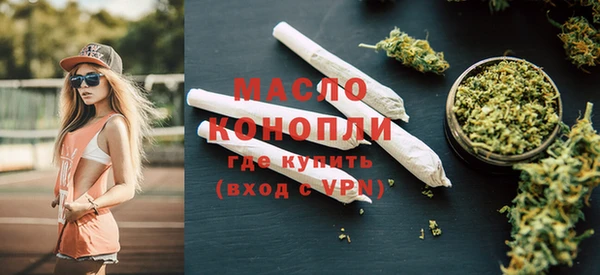 мяу мяу кристалл Бородино