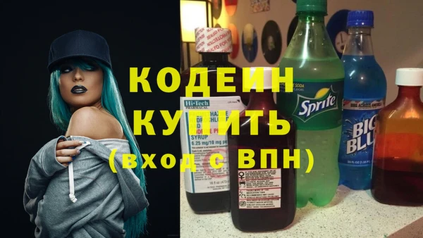 дмт Бронницы