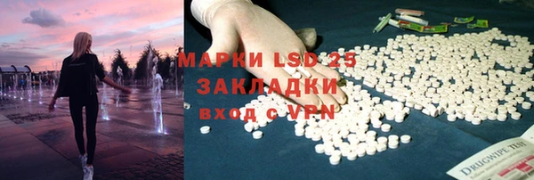 мяу мяу кристалл Бородино