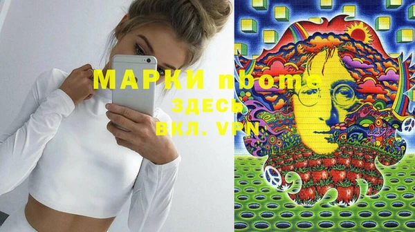 прущая мука Бугульма
