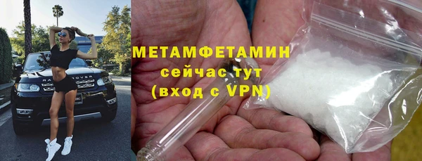 дмт Бронницы