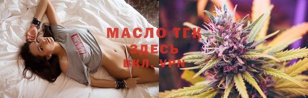 прущая мука Бугульма