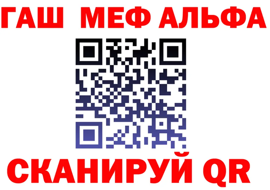 Альфа ПВП мука ТОР это гидра Вичуга