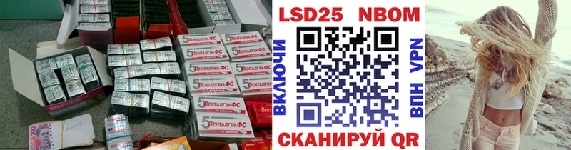 ЛСД экстази ecstasy  Купить закладки  Вичуга 