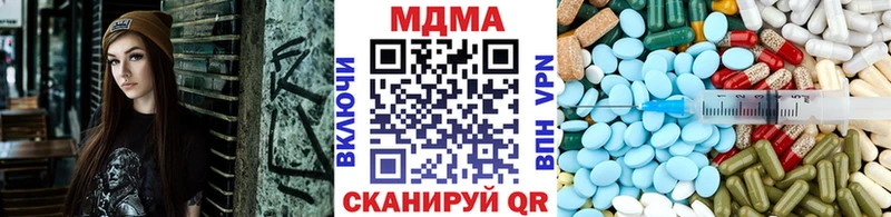 Купить где  Вичуга  МДМА кристаллы 