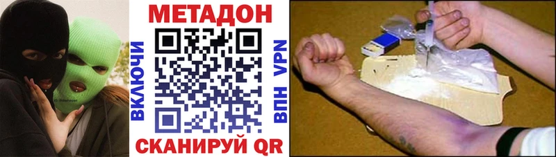 Метадон мёд  Купить  Вичуга 
