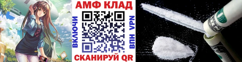 Первитин Methamphetamine  Купить закладки  Вичуга 