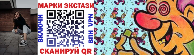 Купить  Вичуга  Марки NBOMe 1500мкг 