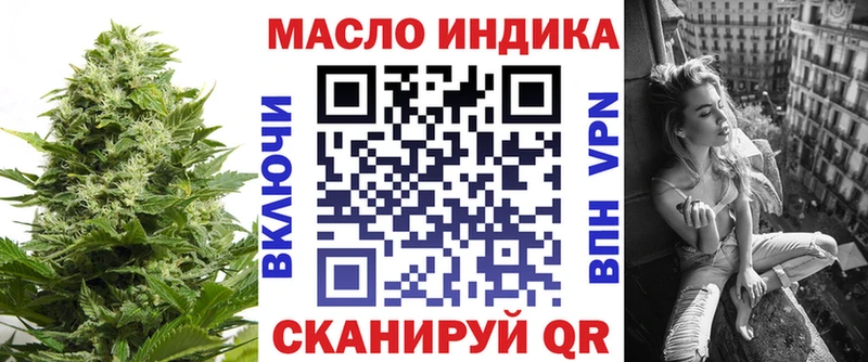 Дистиллят ТГК Wax  Купить где  Вичуга 
